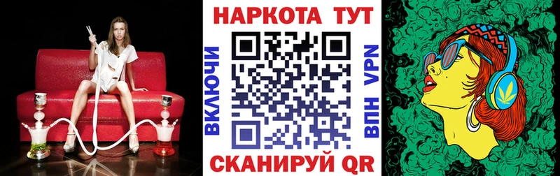 Как найти закладки Порхов Alpha-PVP  МАРИХУАНА  Меф  Гашиш 