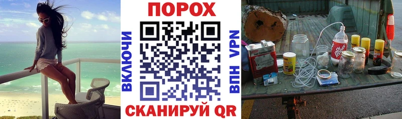 АМФЕТАМИН 97% shop Telegram Порхов