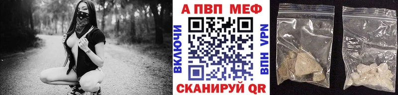 A PVP СК КРИС  что такое   Порхов 