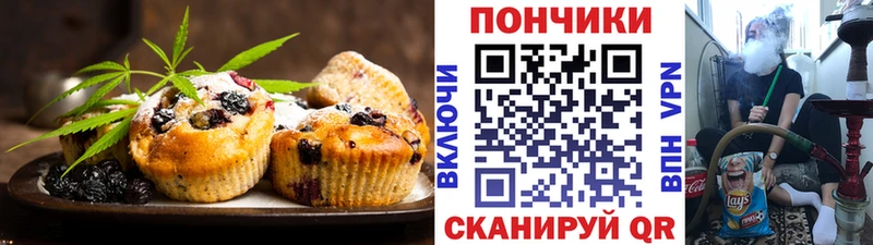 Еда ТГК конопля  Порхов 