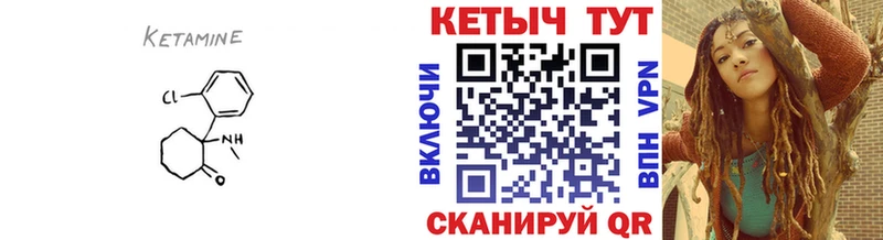 сколько стоит  Порхов  Кетамин VHQ 