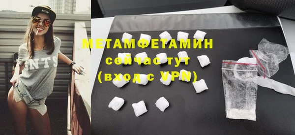 стафф Переславль-Залесский