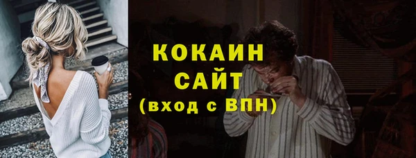 каннабис Пестово