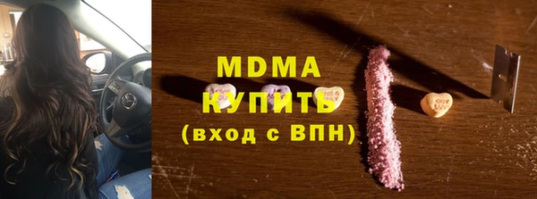 стафф Переславль-Залесский