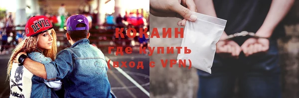каннабис Пестово