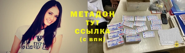 стафф Переславль-Залесский