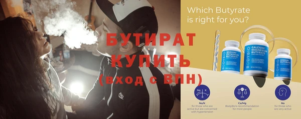 скорость Гвардейск