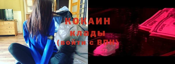 каннабис Пестово