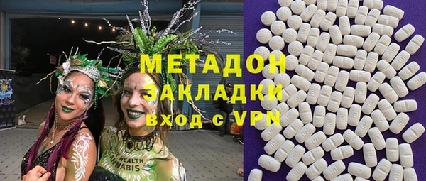 стафф Переславль-Залесский