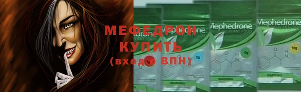 стафф Переславль-Залесский