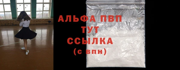 каннабис Пестово