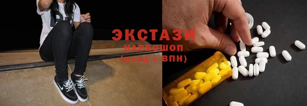 стафф Переславль-Залесский