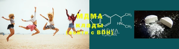 стафф Переславль-Залесский