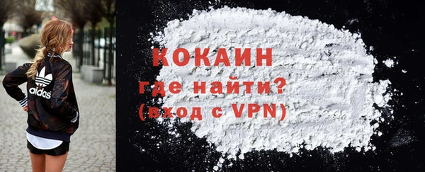 стафф Переславль-Залесский