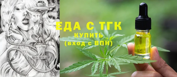стафф Переславль-Залесский