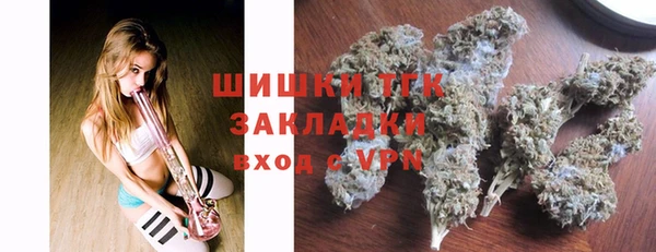 каннабис Пестово