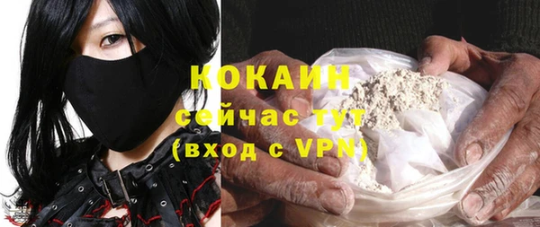 каннабис Пестово