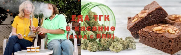 каннабис Пестово