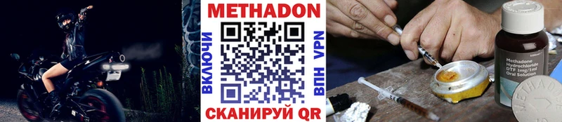 хочу   Порхов  Метадон кристалл 