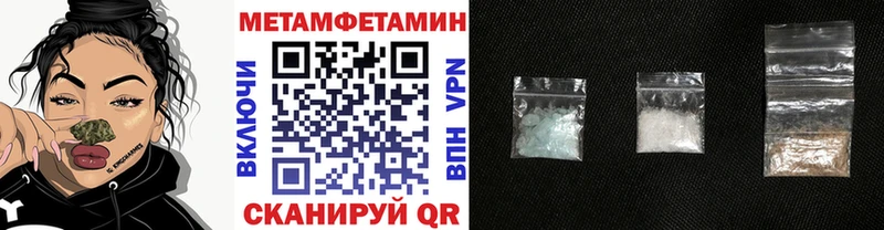 магазин    Порхов  Метамфетамин кристалл 