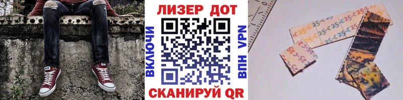 Марки N-bome 1500мкг  хочу наркоту  Порхов 