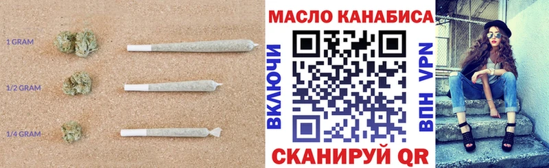 ТГК THC oil  Порхов 